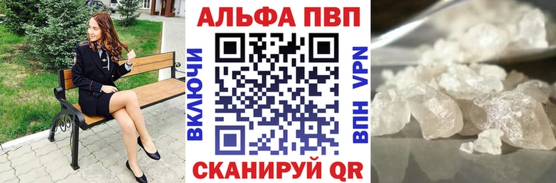 закладка  Динская  APVP мука 