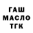 Гашиш 40% ТГК Andrey Malyshenkov