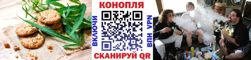 Печенье с ТГК марихуана  Динская 
