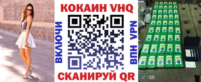 сайты даркнета как зайти Динская COCAIN Боливия наркотики ссылка на мегу как войти