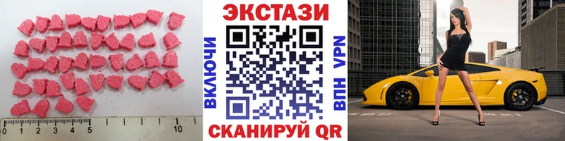 ЭКСТАЗИ 300 mg  кракен ссылки  Динская 