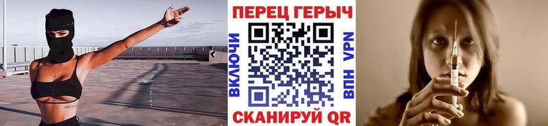 Героин герыч  Динская 