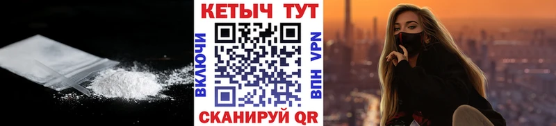 Кетамин VHQ  где можно купить   mega сайт  Динская 
