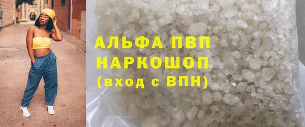 соль курить ск Протвино