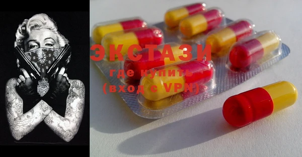 MDMA Premium VHQ Болотное