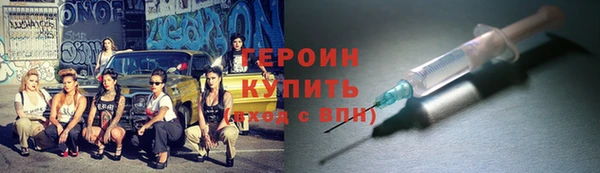 соль курить ск Пролетарск
