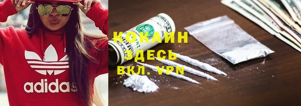 меф Болохово
