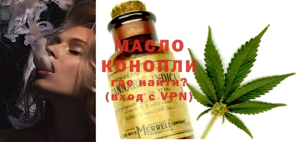 соль курить ск Протвино