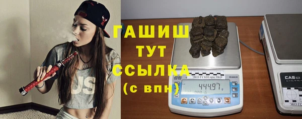 соль курить ск Пролетарск