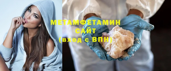 сатива Приозерск