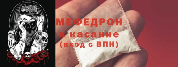 соль курить ск Протвино