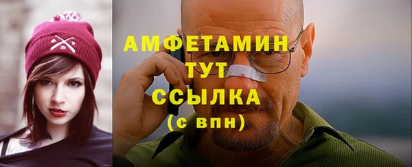 соль курить ск Пролетарск