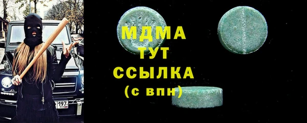 сатива Приозерск