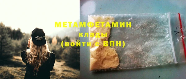 сатива Приозерск