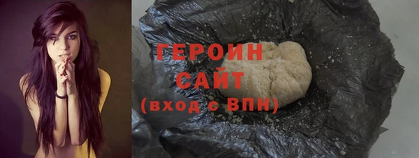 соль курить ск Протвино