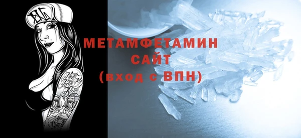соль курить ск Пролетарск