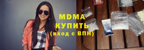 сатива Приозерск
