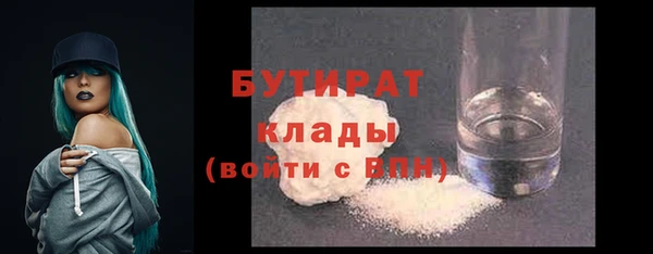 соль курить ск Пролетарск