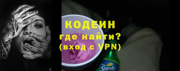 соль курить ск Протвино