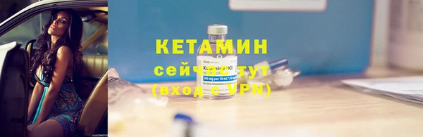 соль курить ск Протвино