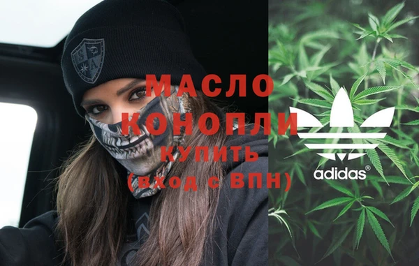 соль курить ск Протвино