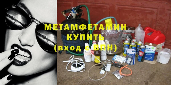 соль курить ск Пролетарск