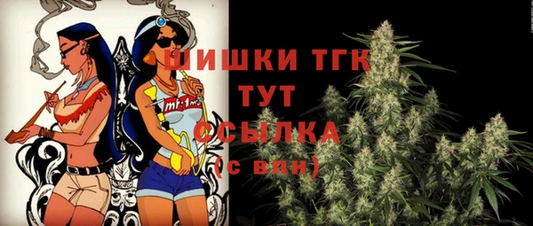 соль курить ск Протвино