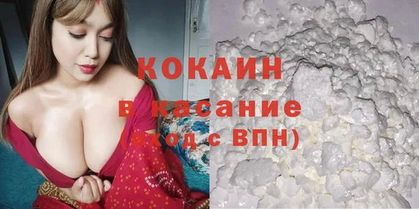 соль курить ск Пролетарск