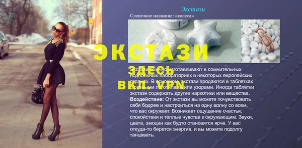 соль курить ск Пролетарск