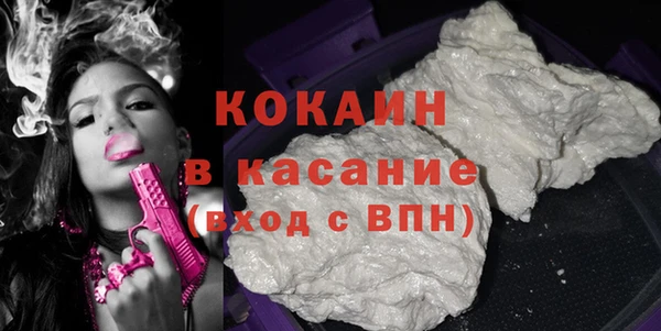 соль курить ск Пролетарск