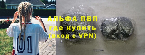 соль курить ск Протвино