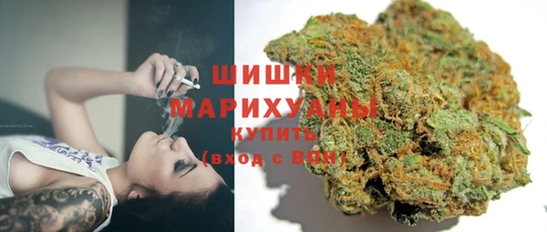 каннабис Болхов