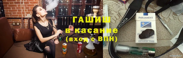 соль курить ск Протвино
