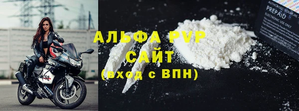сатива Приозерск