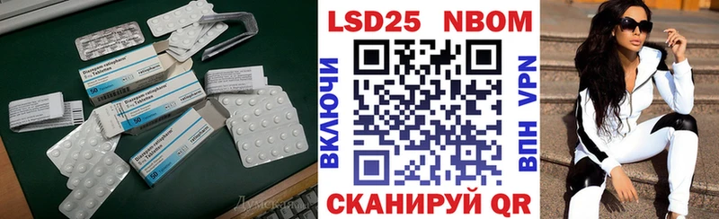 Лсд 25 экстази ecstasy  маркетплейс Telegram  Динская 