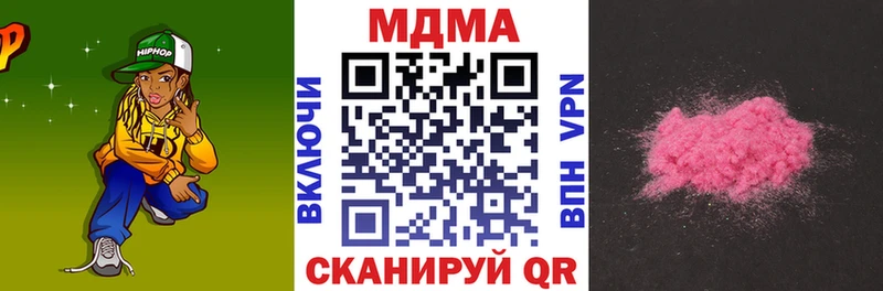 MDMA crystal  hydra ССЫЛКА  Динская 