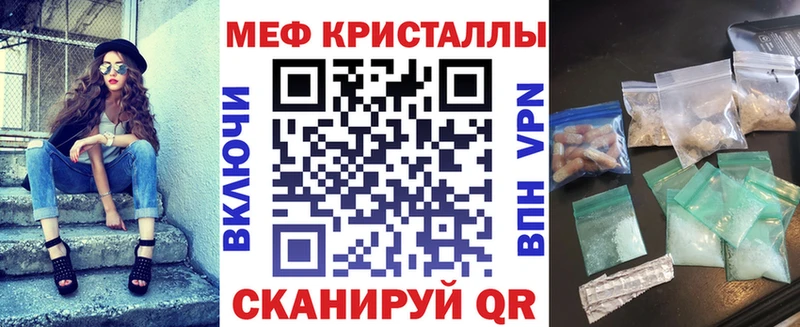 МЕФ 4 MMC  маркетплейс состав  Динская 