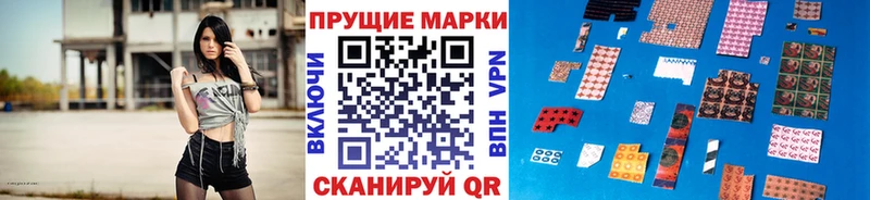 дарнет шоп  MEGA как войти  Марки NBOMe 1,8мг  Динская 