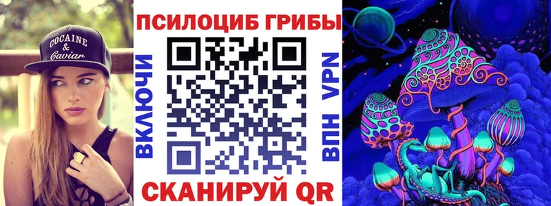 Галлюциногенные грибы прущие грибы  где можно купить наркотик  Динская 